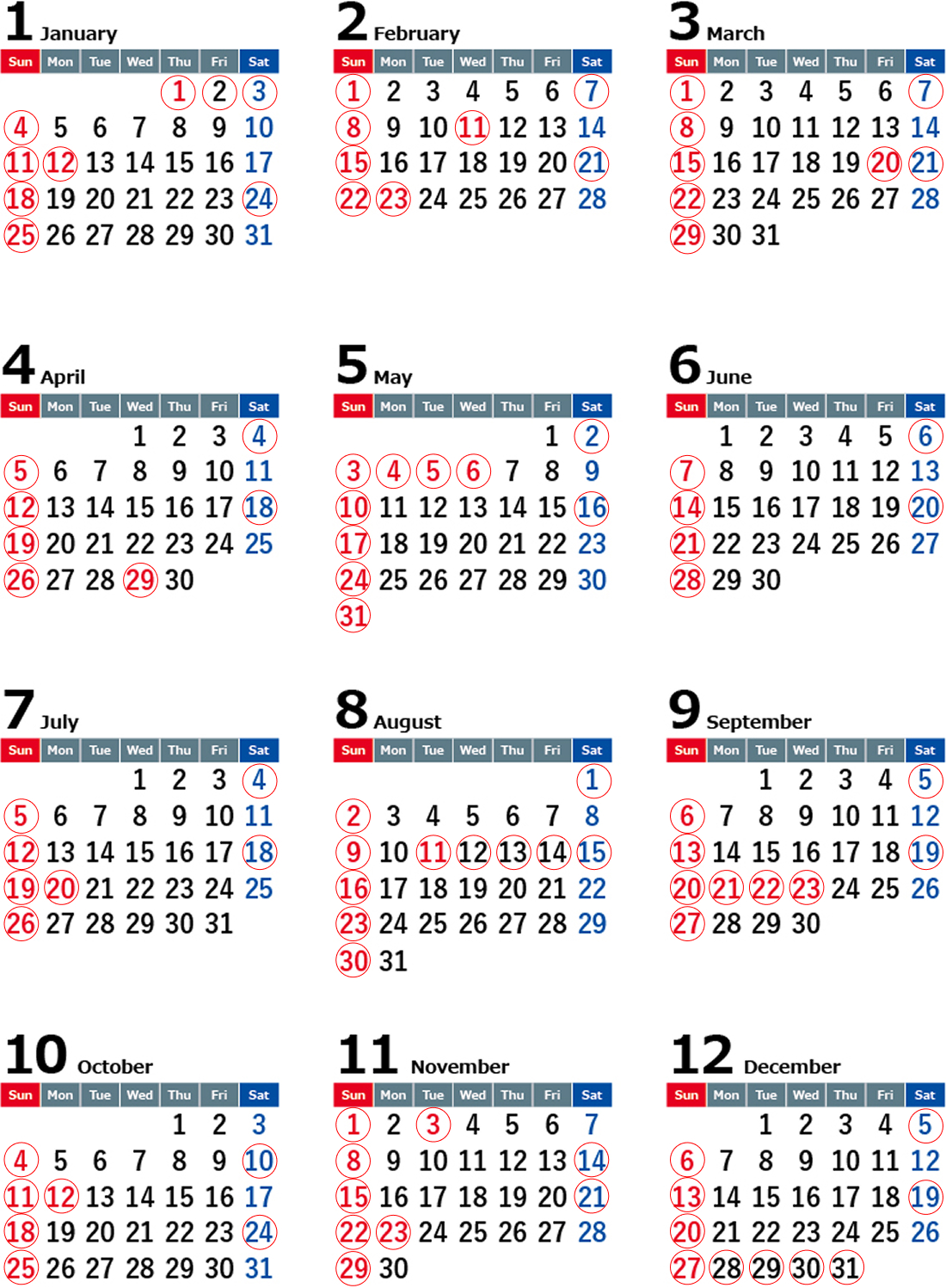 カネクラ商店 年間スケジュール